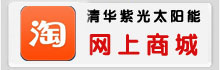 网上商城
